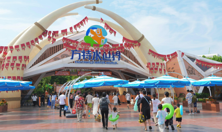 资阳方特水世界 65 天迎客 42 万人次